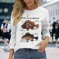 カサゴとメバルの見分け方 長袖Tシャツ 彼女への贈り物