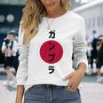 ガンプラ ジャパン ワイシャツ ホビーやモデルビルダー向け 日本人 長袖tシャツ 長袖Tシャツ 彼女への贈り物