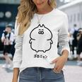 ネコこのゴロ ゴロニャン 長袖Tシャツ 彼女への贈り物