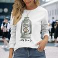 ハリケーンランタンtシャツ白 長袖Tシャツ 彼女への贈り物