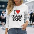 大阪万博 関西万博 記念 I Love Osaka Expo グッズ お土産 本 プレゼント メンズ レディース 長袖tシャツ 長袖Tシャツ 彼女への贈り物
