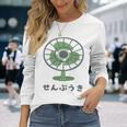 扇風機 昭和レトロ扇風機 昭和家電 昭和風 イラスト シンプル おもしろい かわいい 長袖Tシャツ 彼女への贈り物