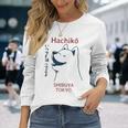 日本の犬 漢字ハチ公 柴犬 長袖Tシャツ 彼女への贈り物