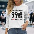 白寿祝い ９９歳 この身体９９年目 まだまだこれから 長寿祝い おもしろ 白寿 長袖Tシャツ 彼女への贈り物