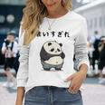 面白いtシャツ パンダ メンズ パンダ好き グッズ おもしろ面白い 服 ネタ ぽっちゃり 癒し系 ダイエット 長袖Tシャツ 彼女への贈り物