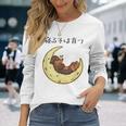 面白いtシャツ 犬 ダックスフンド イヌ メンズ 犬好き グッズ かわいい おもしろ 面白い 服 ネタ 長袖Tシャツ 彼女への贈り物