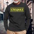 Fuerza Especial Rusa Grupeznas Camiseta de manga larga Regalos para ancianos