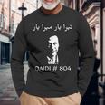 Imran Khan Qaidi 804 Hope Absolute Not Pti 長袖Tシャツ 高齢者への贈り物
