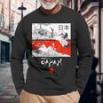 I Love Japan Culture Enjoy Cool Japan Red-Crowned Crane 長袖Tシャツ 高齢者への贈り物