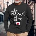 I Love Japan Culture Enjoy Cool Japan Red-Crowned Crane 長袖Tシャツ 高齢者への贈り物