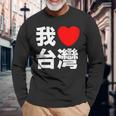 I Love Taiwan 台湾が大好き 中国語の文字 長袖Tシャツ 高齢者への贈り物