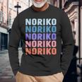 Noriko 面白いギフト名 名前入り 長袖Tシャツ 高齢者への贈り物