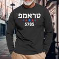 Trump 5785 En Hebreo Apoyo Al Presidente Donald J Trump Judío Camiseta de manga larga Regalos para ancianos
