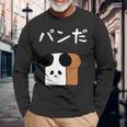 【パンだ】パン ダジャレ パンダ 熊 食パン おもしろ 面白い 可愛い ユーモア ギャグ ネタ ウケ狙い 笑える 変な 長袖Tシャツ 高齢者への贈り物