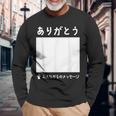ありがとう 寄せ書き ギフト 感謝 誕生日 記念日 母の日 父の日 敬老の日 贈り物 メッセージ 言葉 記念 長袖Tシャツ 高齢者への贈り物