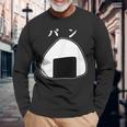 おにぎりパン パンとおにぎり：伝統とモダンの融合 長袖Tシャツ 高齢者への贈り物