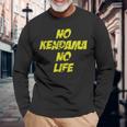 おもしろけん玉 「No Kendama No Life」 長袖Tシャツ 高齢者への贈り物