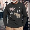 さいはいまなげられた ゾウ サイ かわいい 長袖Tシャツ 高齢者への贈り物