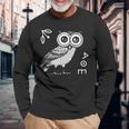 アテナのフクロウ ギリシャ神話 古代ギリシャ 長袖Tシャツ 高齢者への贈り物