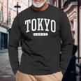 カレッジスタイル 東京 日本 お土産 ギフト 長袖Tシャツ 高齢者への贈り物
