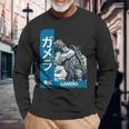 ガメラ ヴィンテージ レトロ グラフィック 長袖Tシャツ 高齢者への贈り物