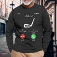 ゴルフ 着信 面白いtシャツ ホール 文字入り メンズ おもしろ 面白い 服 オリジナル おもしろグッズ 文字tシャツ 長袖Tシャツ 高齢者への贈り物