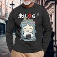 ジスたん 米は力だ！ 【Twitch特集】 長袖Tシャツ 高齢者への贈り物