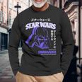 スター・ウォーズ 新たなる希望 ダース・ベイダー 日本のカタカナ ポートレート 長袖Tシャツ 高齢者への贈り物