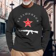 ソビエト・カラシニコフ Ak-47 ヴィンテージ ソ連 ロシア銃 レッドスター 長袖Tシャツ 高齢者への贈り物