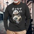 チャリで来た 面白いtシャツ パンダ 自転車 動物 メンズ グッズ かわいい おもしろ 面白い 服 ネタ 長袖Tシャツ 高齢者への贈り物