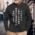 チー牛tシャツ 面白いtシャツ おもしろtシャツ 面白い 服 おもしろグッズ 文字tシャツ 長袖Tシャツ 高齢者への贈り物