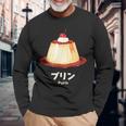 プリン チェリー クリーム イラスト プリン好き 昭和 レトロ 喫茶店 かわいい 綺麗 おしゃれ 長袖Tシャツ 高齢者への贈り物