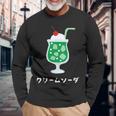 レトロジャパニーズグリーンクリームソーダジュースドリンクジャパン 70年代 80年代 長袖Tシャツ 高齢者への贈り物