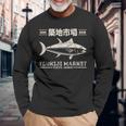 レトロ築地魚市場 まぐろストリートウェア 東京アニメ 長袖Tシャツ 高齢者への贈り物