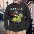 五十歩ひゃっほう恐竜 ネタ ことわざ ことわざのもじり ジョーク ギャグ ダジャレ ツッコミ おもしろ メンズ 半袖 長袖Tシャツ 高齢者への贈り物