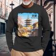 京都 日本 お土産 日本旅行 長袖Tシャツ 高齢者への贈り物