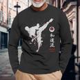 和道流空手 長袖Tシャツ 高齢者への贈り物