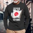 富山 日本 Jpn 愛知県 長袖Tシャツ 高齢者への贈り物
