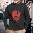 日本 Japan Artistic Kanji And Redunplash 長袖Tシャツ 高齢者への贈り物