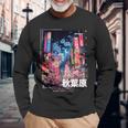 日本のストリートウェア レトロエステ 秋葉原 東京グラフィック 長袖Tシャツ 高齢者への贈り物