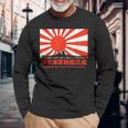 日本の戦艦武蔵旭日旗 長袖Tシャツ 高齢者への贈り物
