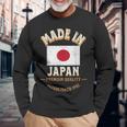 日本製 1981年 プレミアム品質 日本の国旗 長袖Tシャツ 高齢者への贈り物