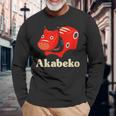 日本赤べこ 会津 福島 お土産おもちゃ 伝説の牛 長袖Tシャツ 高齢者への贈り物