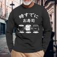 時々寿司 おもしろ寿司マネキン 長袖Tシャツ 高齢者への贈り物