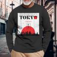 東京 日本 モニュメント オブ シティ 長袖Tシャツ 高齢者への贈り物