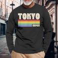 東京ジャパン レインボー ゲイプライド マーチ レトロ 70S 80S クィア 長袖Tシャツ 高齢者への贈り物