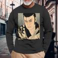 歌舞伎 演劇 俳優 サムライ 俊泉 日本のビンテージアート 長袖Tシャツ 高齢者への贈り物