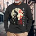 武士道コード侍戦士漢字 長袖Tシャツ 高齢者への贈り物