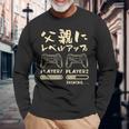 父親 面白いtシャツ ゲーム ゲーマー 新しい 父 文字入り おもしろ 筆文字 面白い 服 出産祝い 文字tシャツ 長袖Tシャツ 高齢者への贈り物