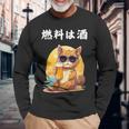 猫 燃料は酒 可愛い かわいい 面白 おもしろ ネタ ギャグ 長袖Tシャツ 高齢者への贈り物